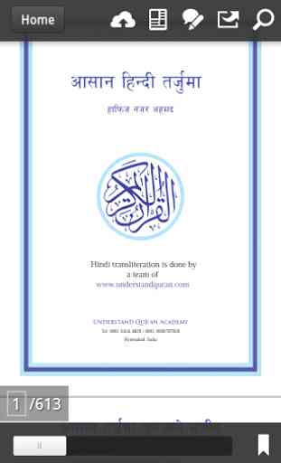 Quran Hindi Translation 3