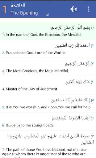 Quran in English and Arabic 4
