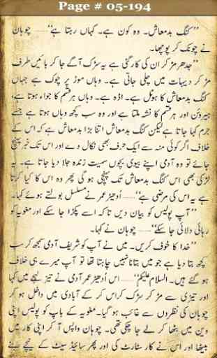 Sangeen Jurm Part1 Urdu Novel 2