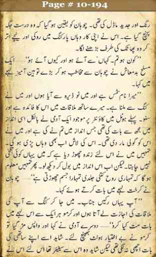 Sangeen Jurm Part1 Urdu Novel 3