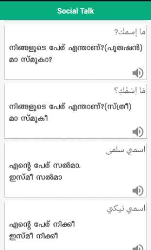 Spoken Arabic Malayalam 360 2