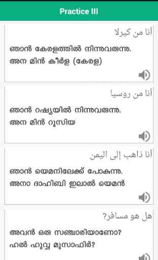 Spoken Arabic Malayalam 360 3