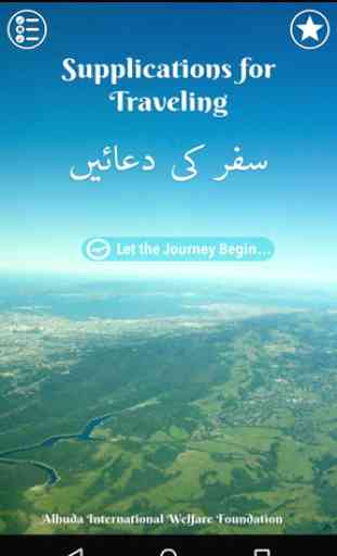 Supplications for Traveling 1