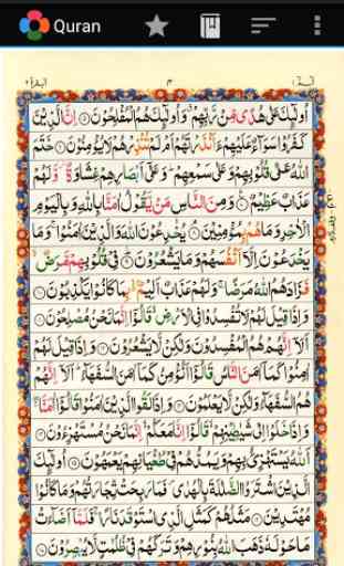 Tajweedi Quran Urdu 3