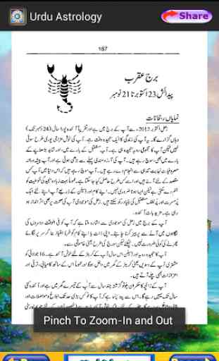 Urdu Horoscope: Ap Ka Sitary 3