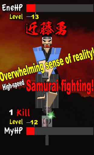 Samurai DNA 2