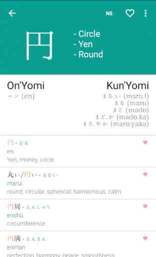 Tsukiji - Kanji JLPT app 2