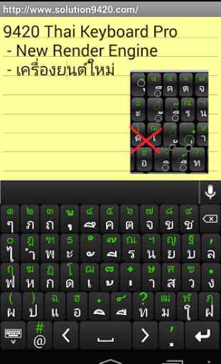9420 Tablet Keyboard 4