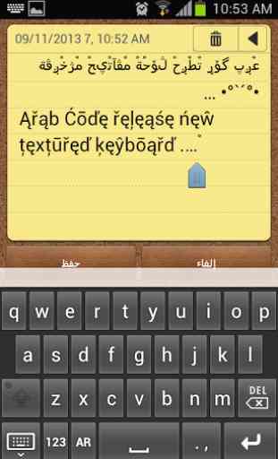 Arab KeyBoard 4