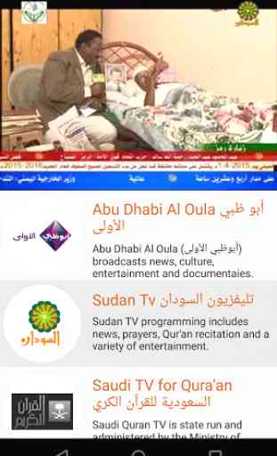 Arabsat TV Everywhere 2