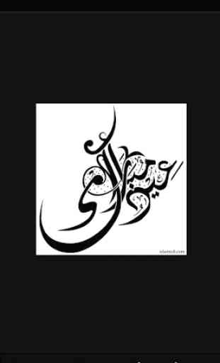 Calligraphy Art Designs 1