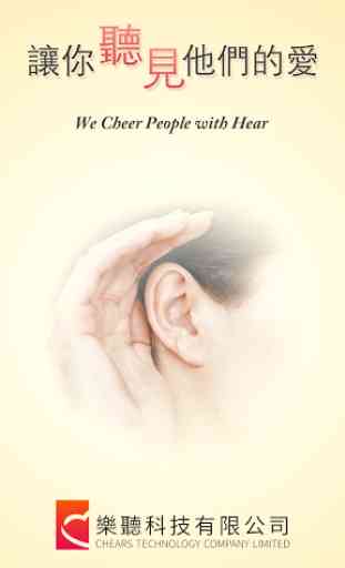 CHEARS-Intelligent Hearing Aid 1