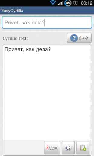 Easy Cyrillic 1