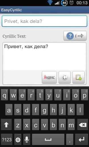 Easy Cyrillic 3
