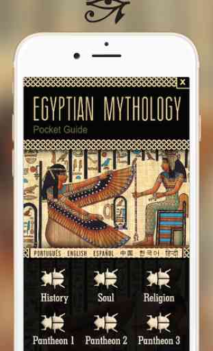 Egyptian mythology 1
