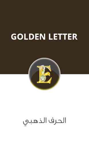 Golden Letter 1