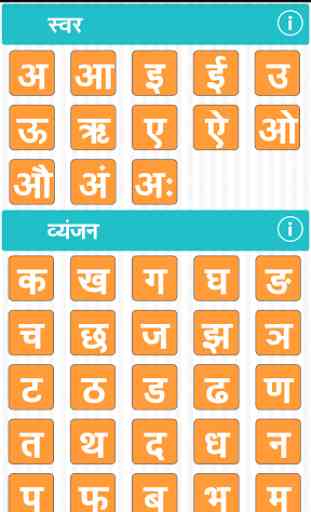 Hindi Kids Learning Alphabets 4
