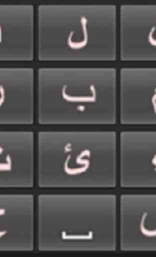 Learn arabic language 3