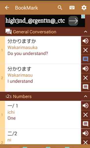 Learn Japanese 1000 sentences 3