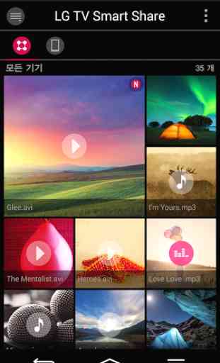LG TV SmartShare-webOS 1