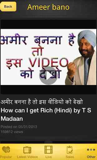 Motivational Videos in Hindi 1