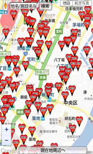 Nippon AED Map (Free) 1