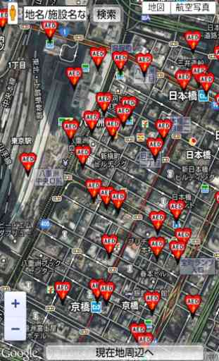 Nippon AED Map (Free) 3