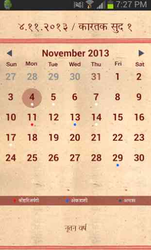 Swaminarayan Hindu Calendar 2