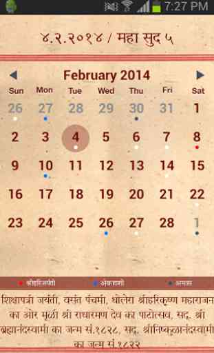 Swaminarayan Hindu Calendar 3
