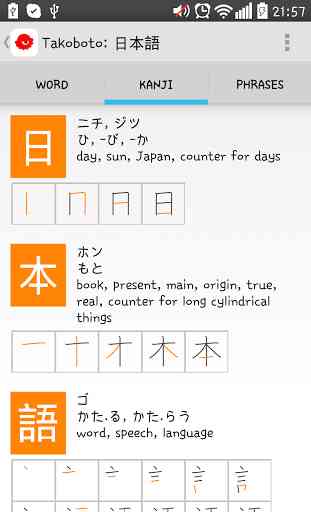 Takoboto: Japanese Dictionary 4