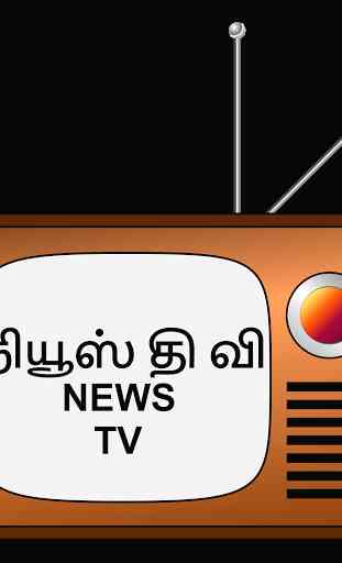 Tamil HD TV:Live TV,Mobile TV 3