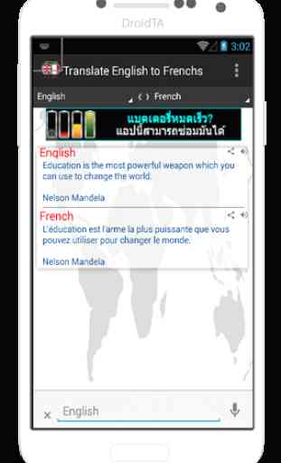 Translate English to French 2
