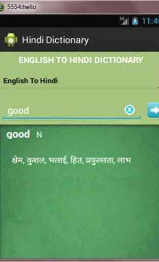World English Hindi Dictionary 1