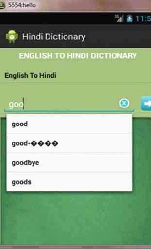 World English Hindi Dictionary 2