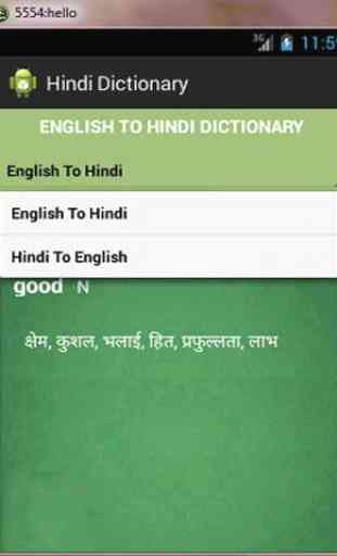 World English Hindi Dictionary 4