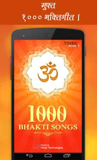 2000 Bhakti Songs 1