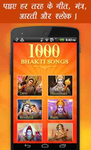 2000 Bhakti Songs 2