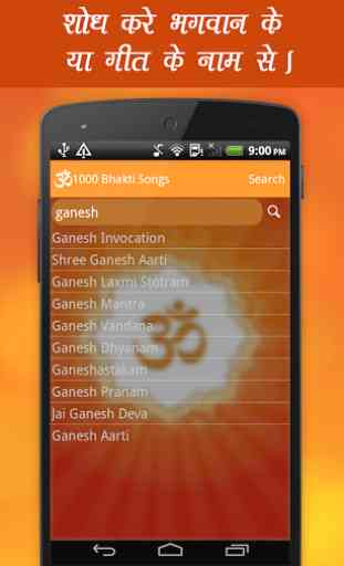 2000 Bhakti Songs 4