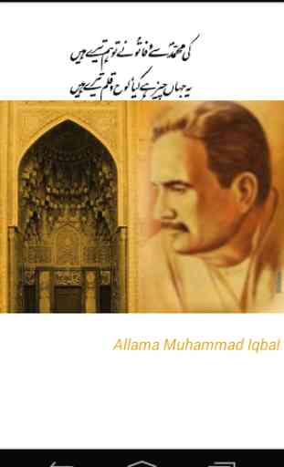 Allama Iqbal 1
