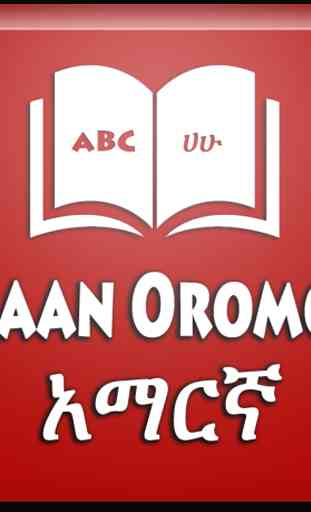 Amharic Afan Oromoo Dictionary 1