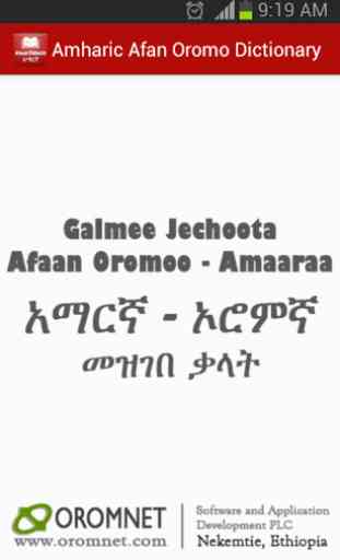Amharic Afan Oromoo Dictionary 2