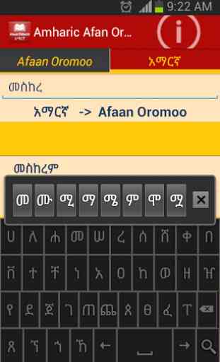 Amharic Afan Oromoo Dictionary 3