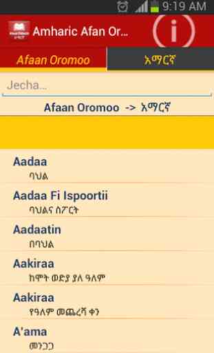 Amharic Afan Oromoo Dictionary 4