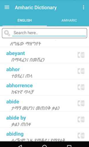 Amharic Dictionary 1