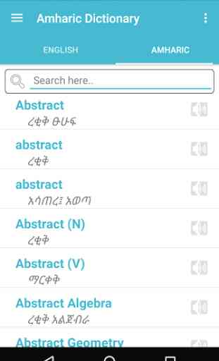 Amharic Dictionary 4