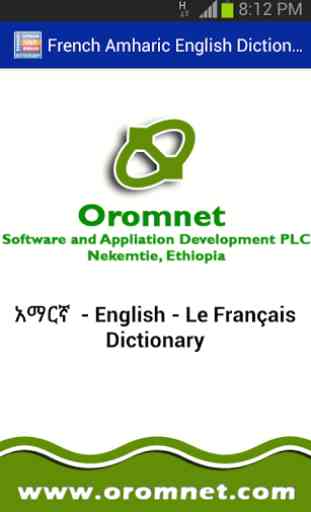 Amharic French Eng Dictionary 1