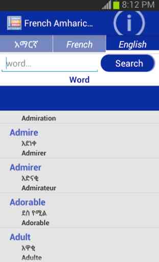 Amharic French Eng Dictionary 2