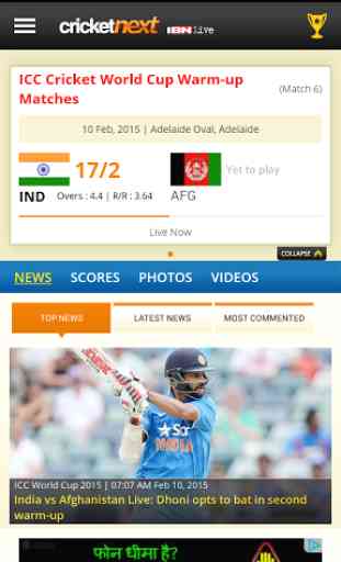 CricketNext Live for Android 1