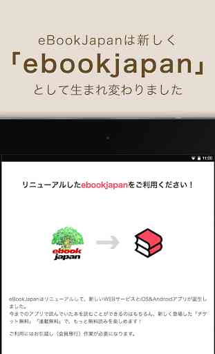 e-book/Manga reader ebiReader 2