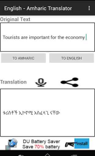 English - Amharic Translator 3